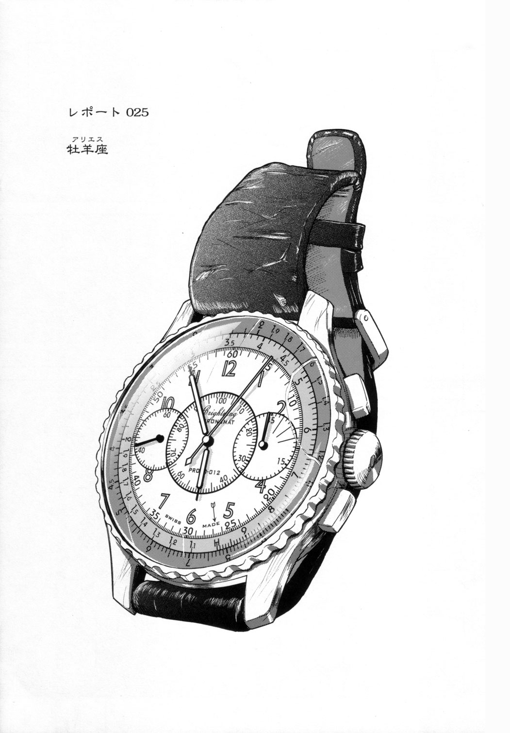 (C72) [Behind Moon (Q)] ダルシーレポート 9