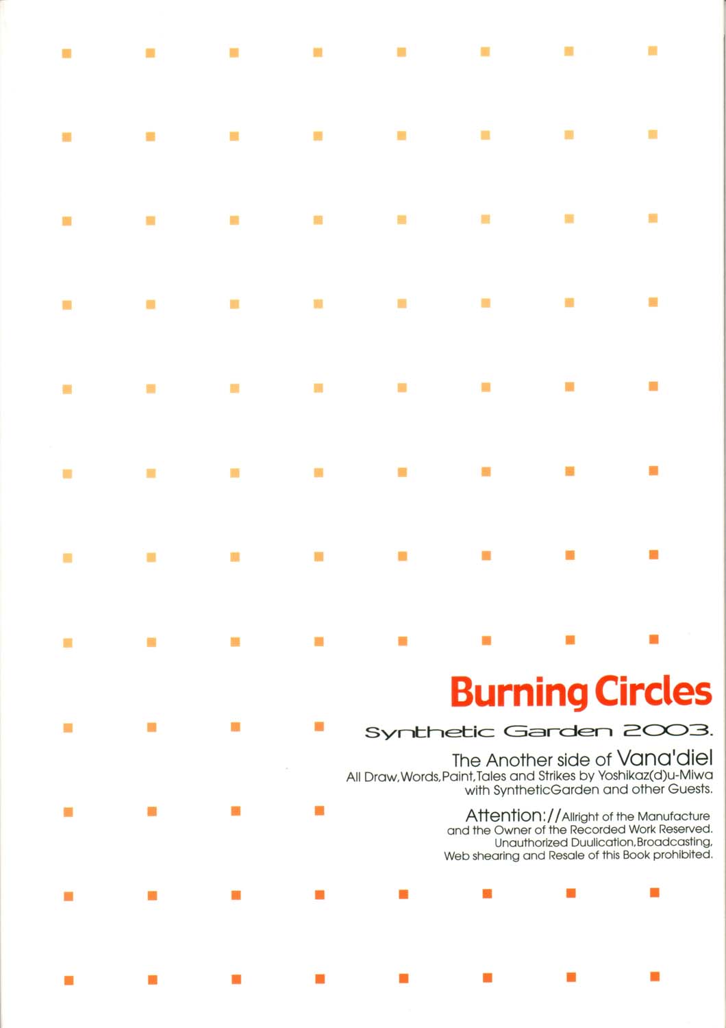 (C65) [Synthetic Garden (よろず)] Burning Circles (ファイナルファンタジー XI)