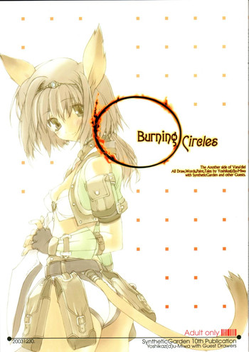 (C65) [Synthetic Garden (よろず)] Burning Circles (ファイナルファンタジー XI)
