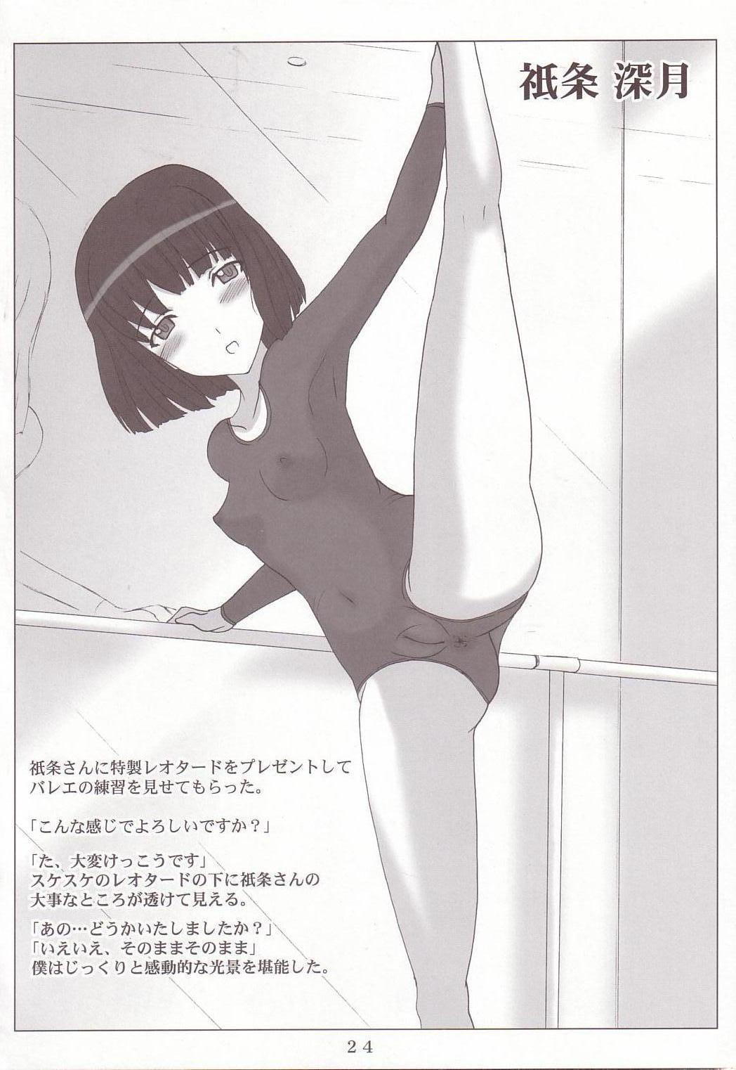 (C70) [VOLTCOMPANY. (旭丸)] キミケツ (キミキス)