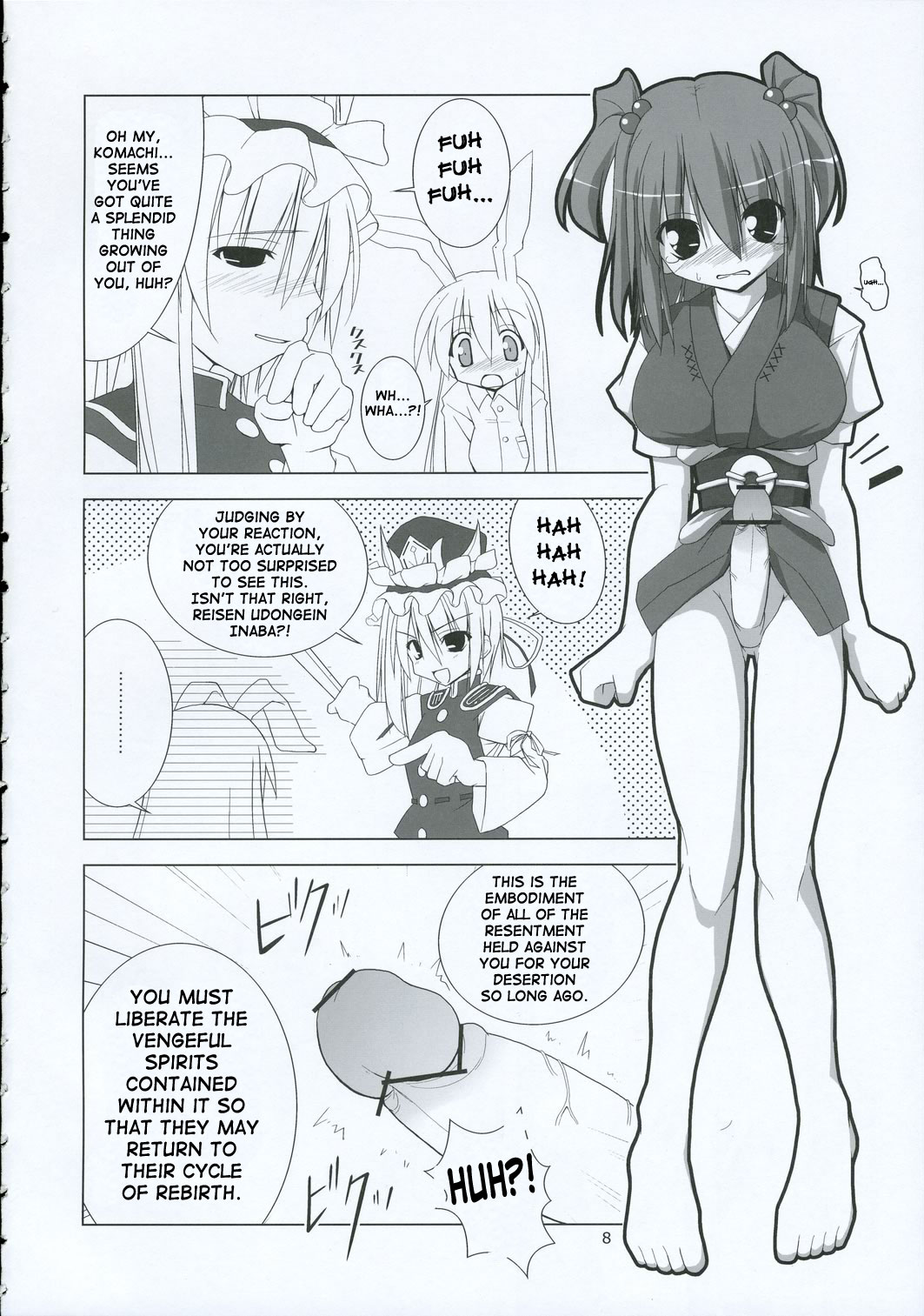 (C69) [といぼっくす (Jacky, くりから)] イナバぼっくす 2 (東方Project) [英訳]