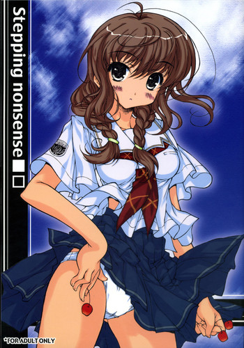 (C71) [このは (保汀一葉)] Stepping nonsense (キミキス)