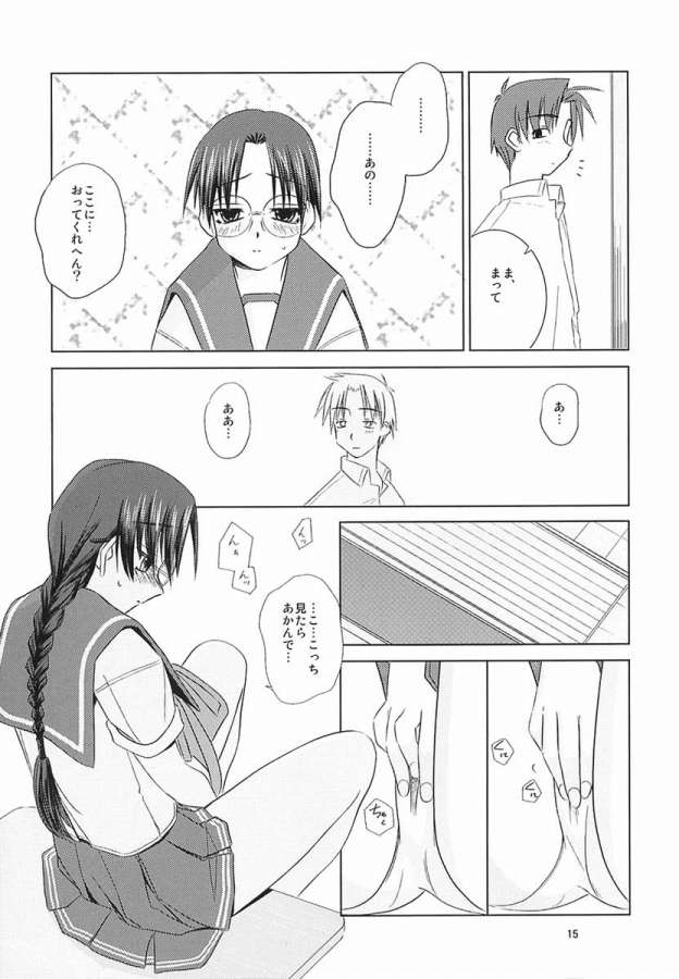 (C62) [Tear Drop (tsuina)] OVER TIME (トゥハート)