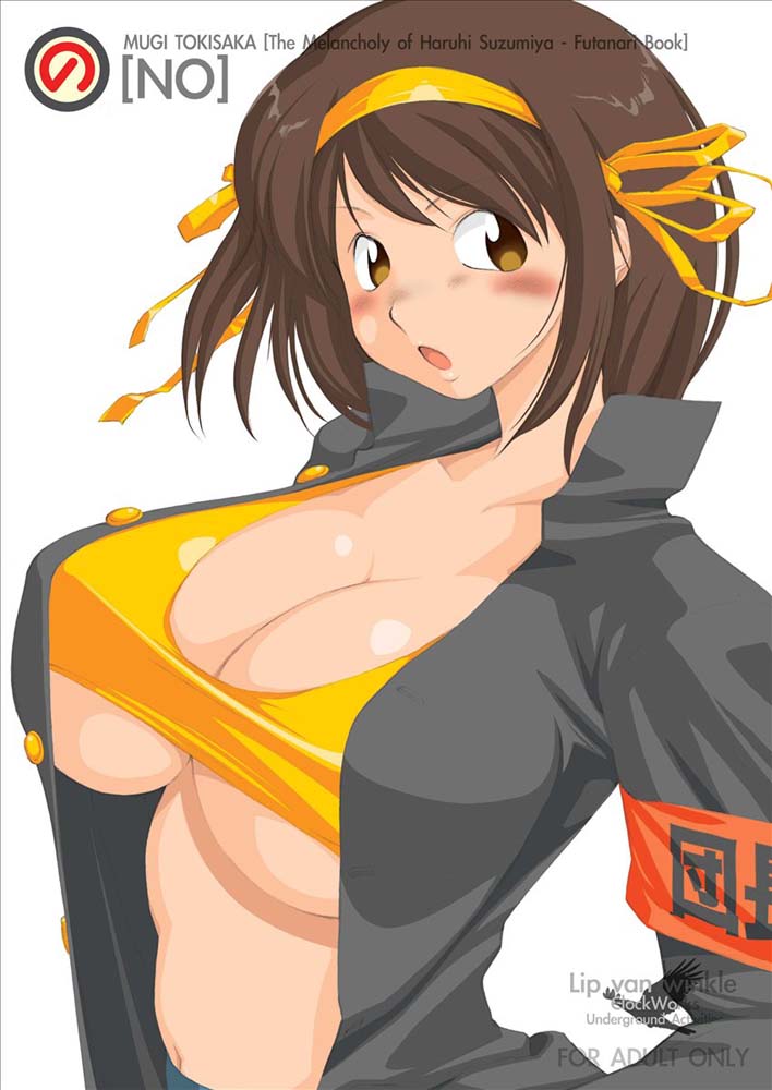 (C70) [Lip van winkle (時坂夢戯)] [の -No-] (涼宮ハルヒの憂鬱)