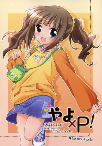 (サンクリ36) [千歳烏山第2出張所 (真未たつや)] やよ×P！ (アイドルマスター)