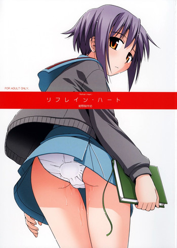 (COMIC1) [紺野制作坊 (紺野あずれ)] リフレイン・ハート (涼宮ハルヒの憂鬱)