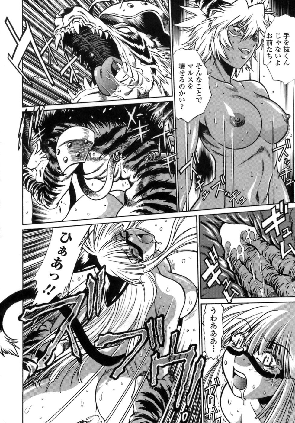 [真鍋譲治] てぇいる・ちぇいさ～1