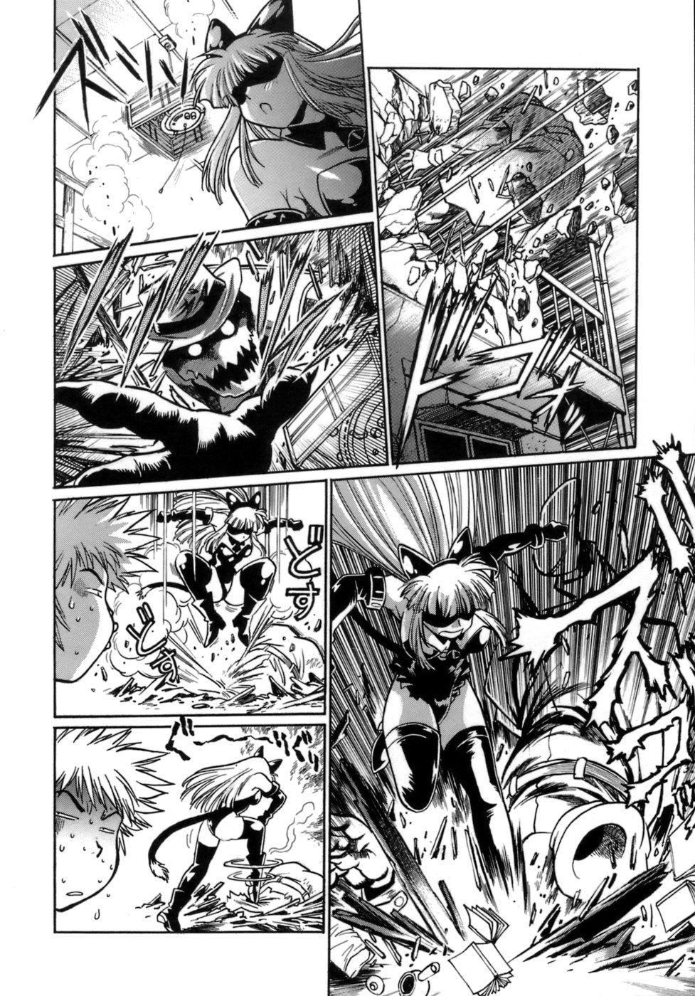 [真鍋譲治] てぇいる・ちぇいさ～1