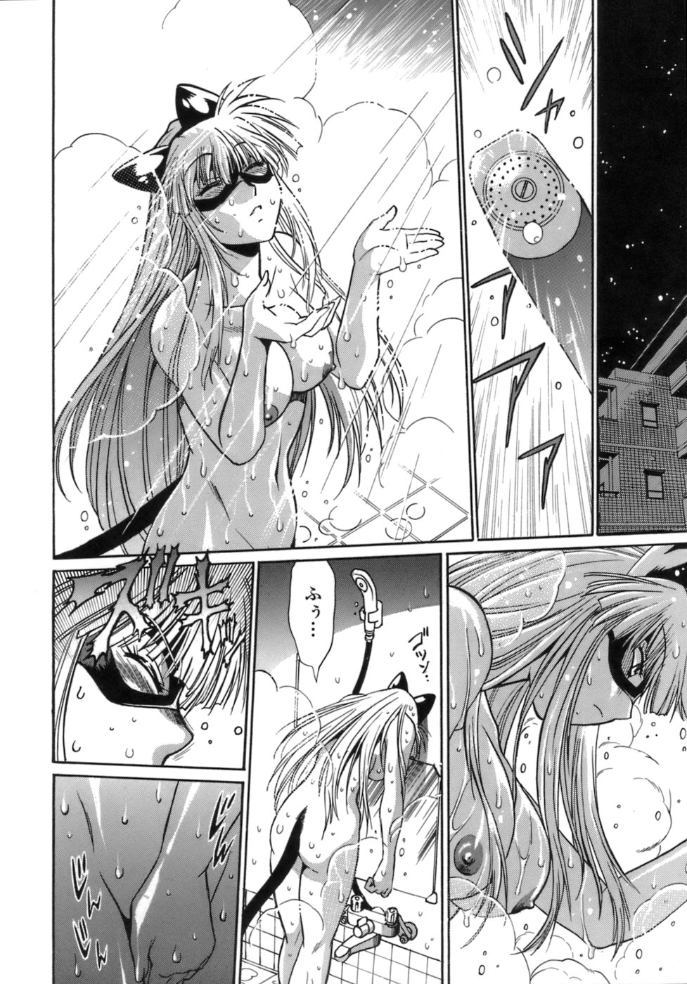 [真鍋譲治] てぇいる・ちぇいさ～1