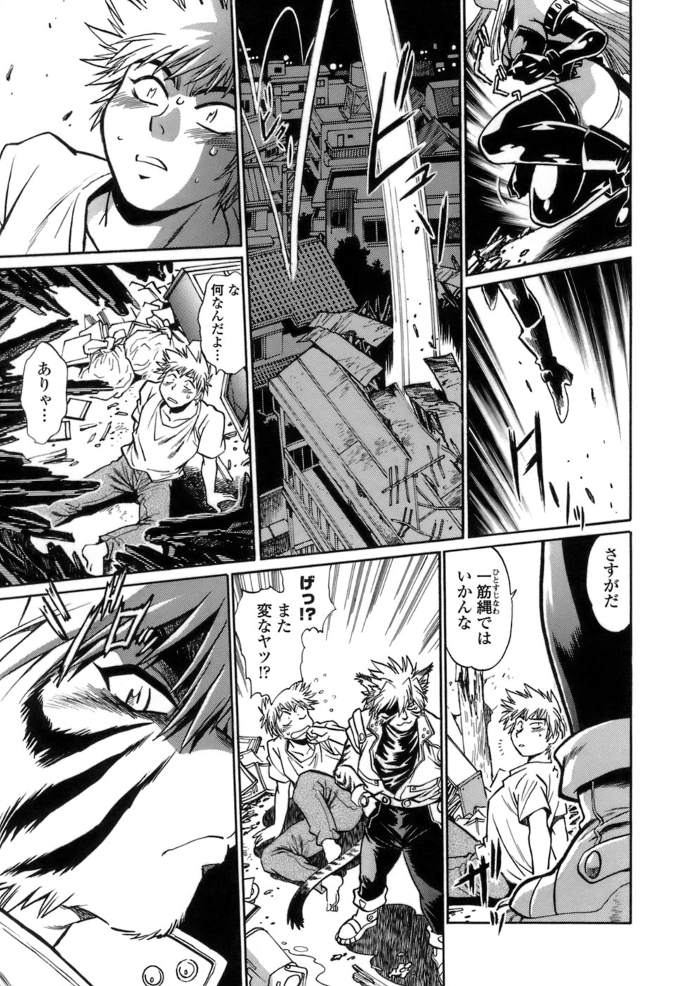 [真鍋譲治] てぇいる・ちぇいさ～1