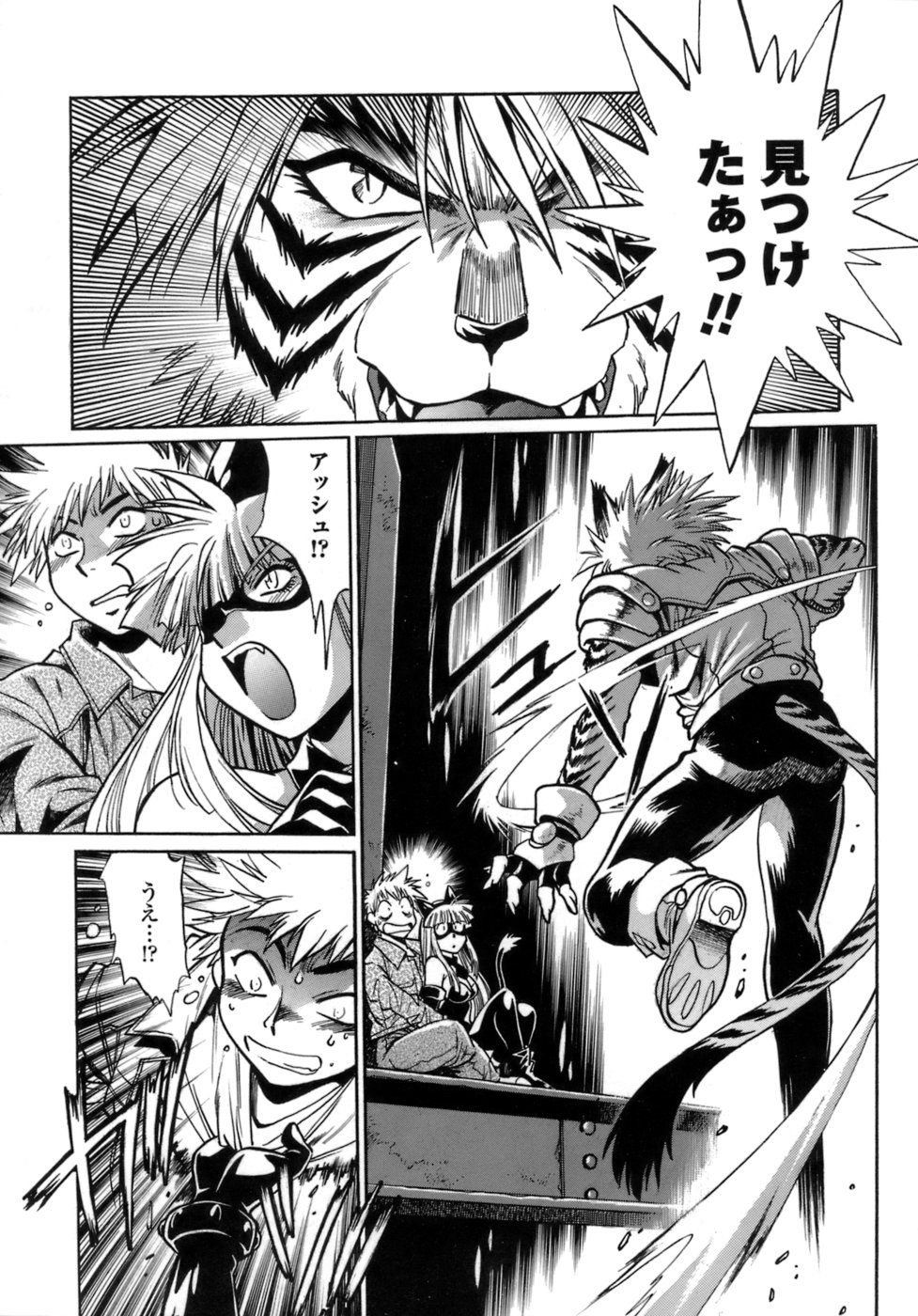 [真鍋譲治] てぇいる・ちぇいさ～1