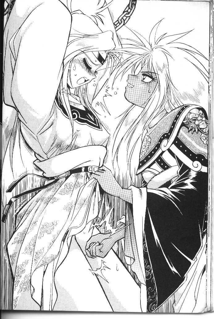 [スタジオかつ丼 (真鍋譲治)] 裏OUTLANDERS