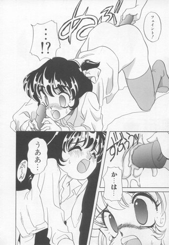 [あらきあきら] すぃーとちょっと