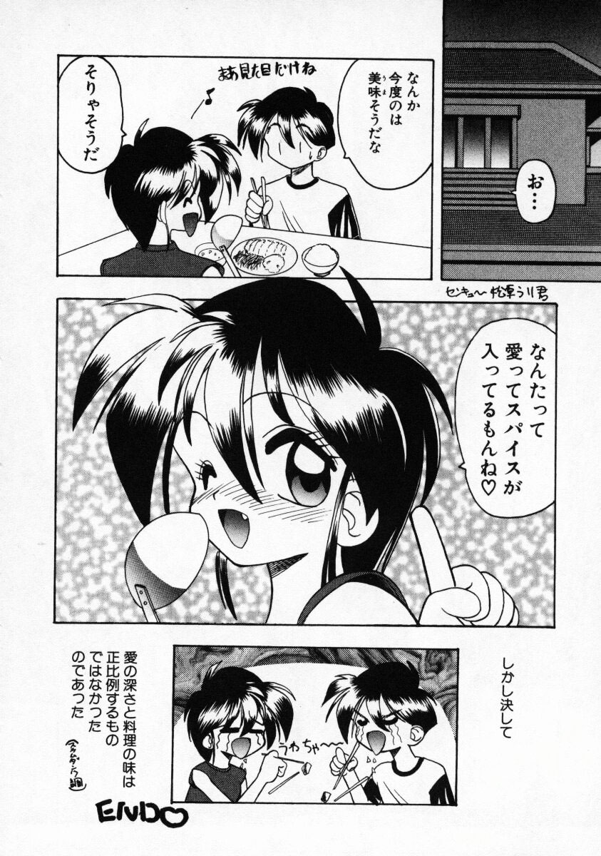 [木工用ボンド] 普通じゃダメなの…