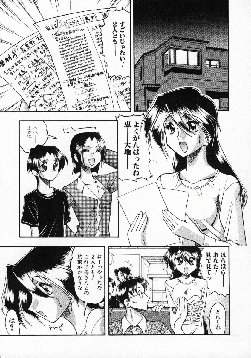 [木工用ボンド] 普通じゃダメなの…