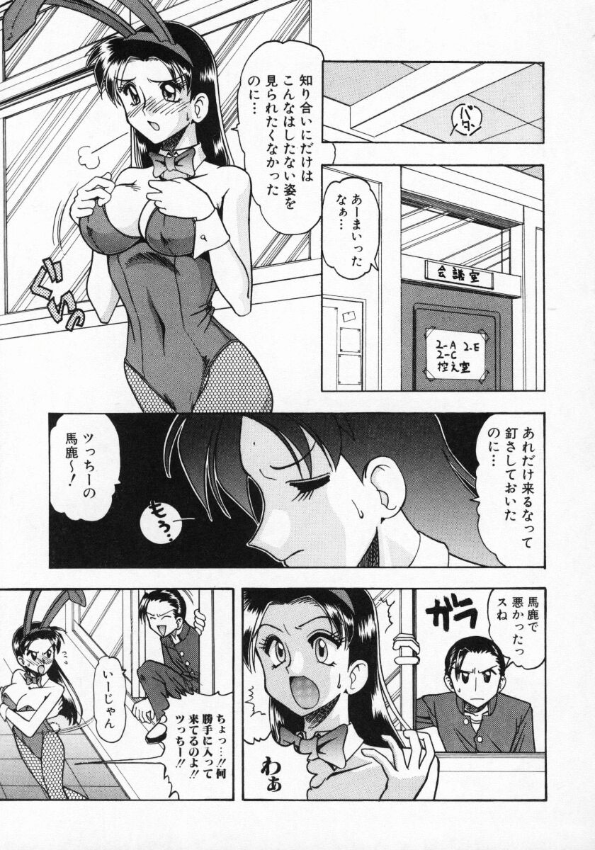 [木工用ボンド] 普通じゃダメなの…