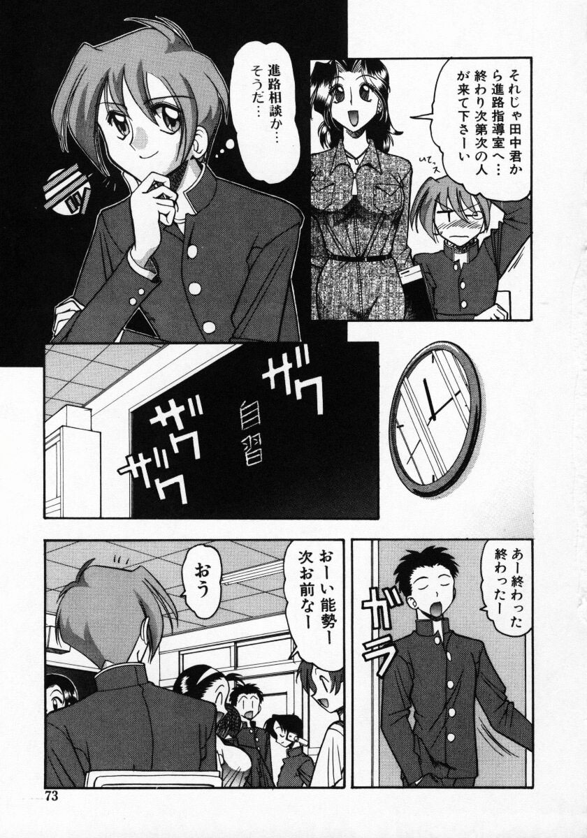 [木工用ボンド] 普通じゃダメなの…