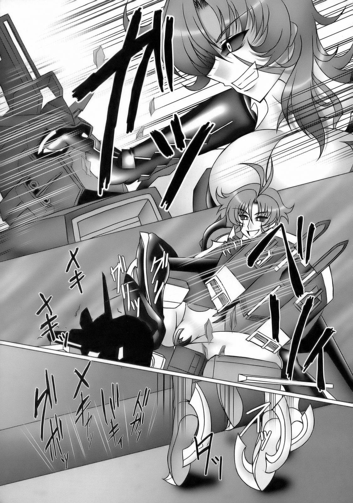 (C70) [釣りキチ同盟 (よろず)] うっエッチ！侮隷奴 (ウィッチブレイド)