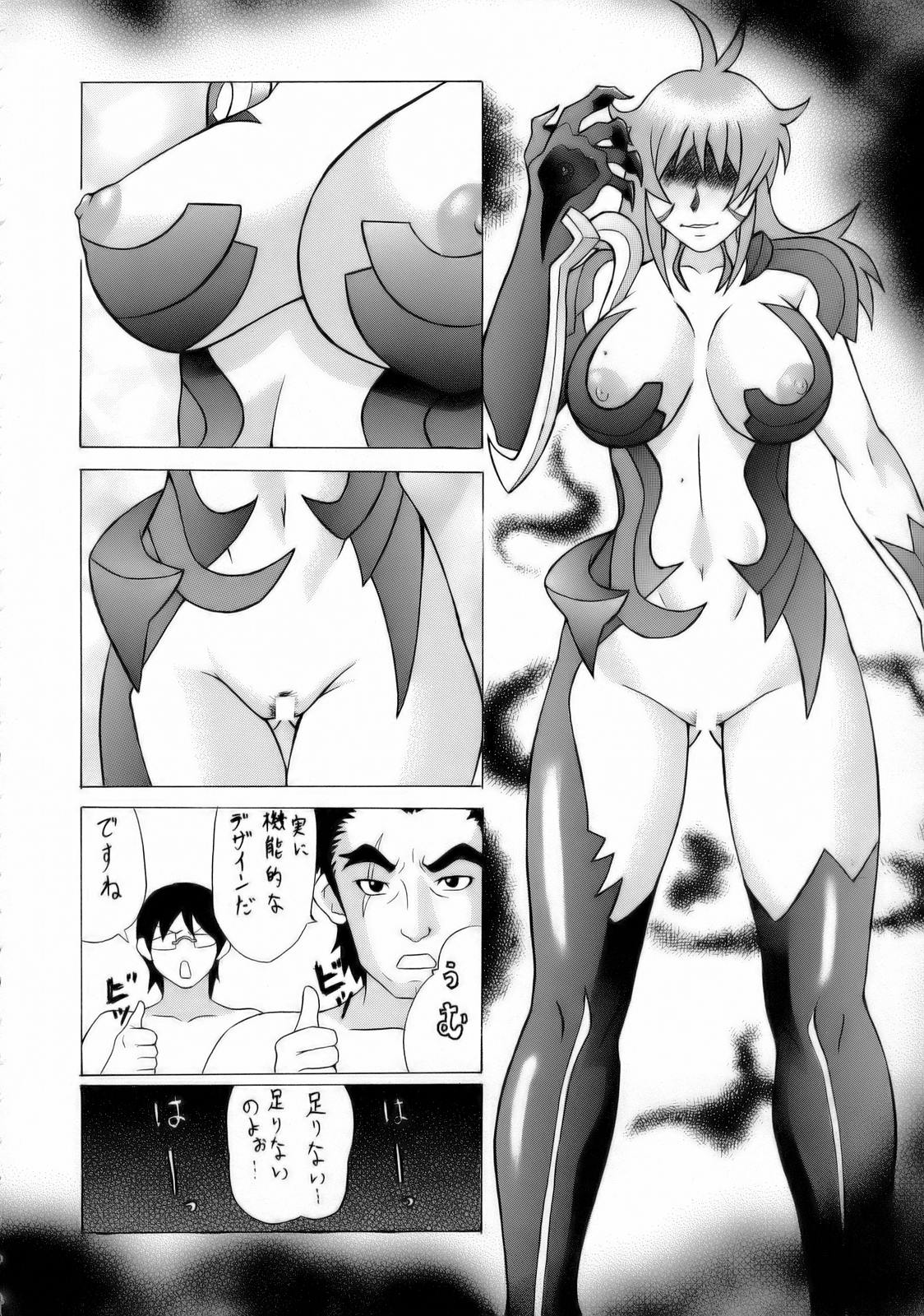 (C70) [釣りキチ同盟 (よろず)] うっエッチ！侮隷奴 (ウィッチブレイド)