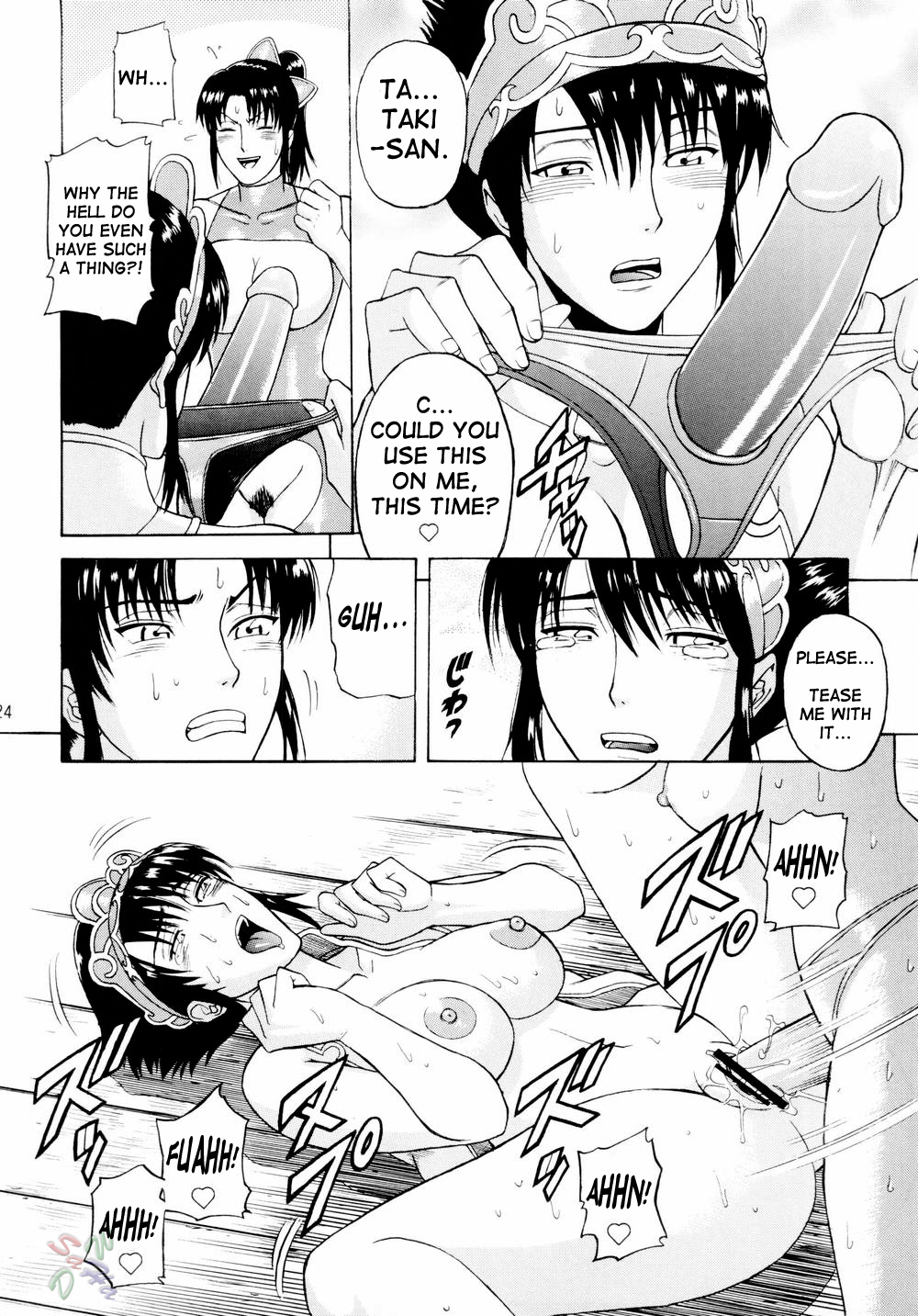 (C66) [爆裂風船 (でん吉)] Soul Impact Vol.3 (ソウルキャリバー) [英訳]