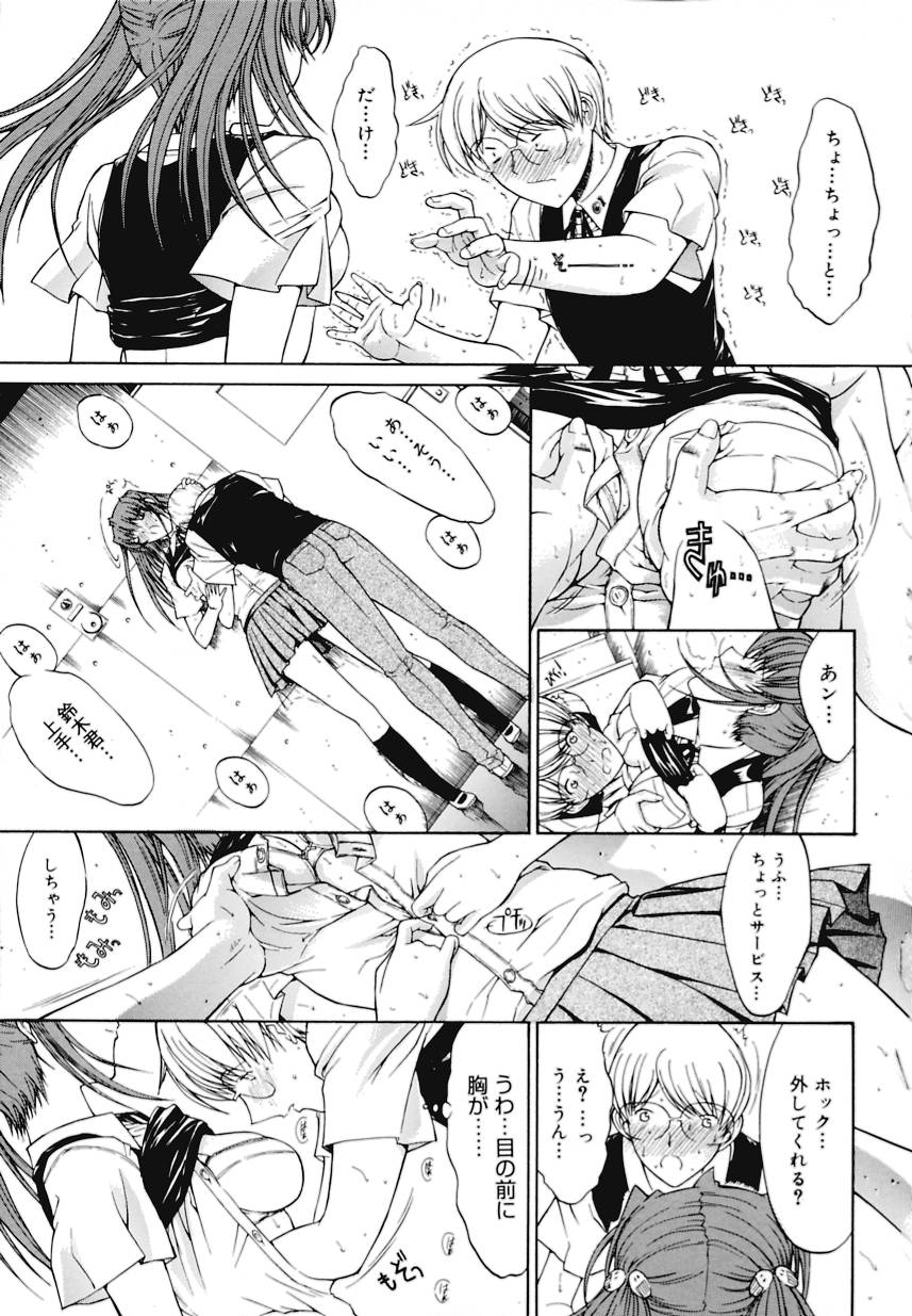 [鬼ノ仁] 近親相姦