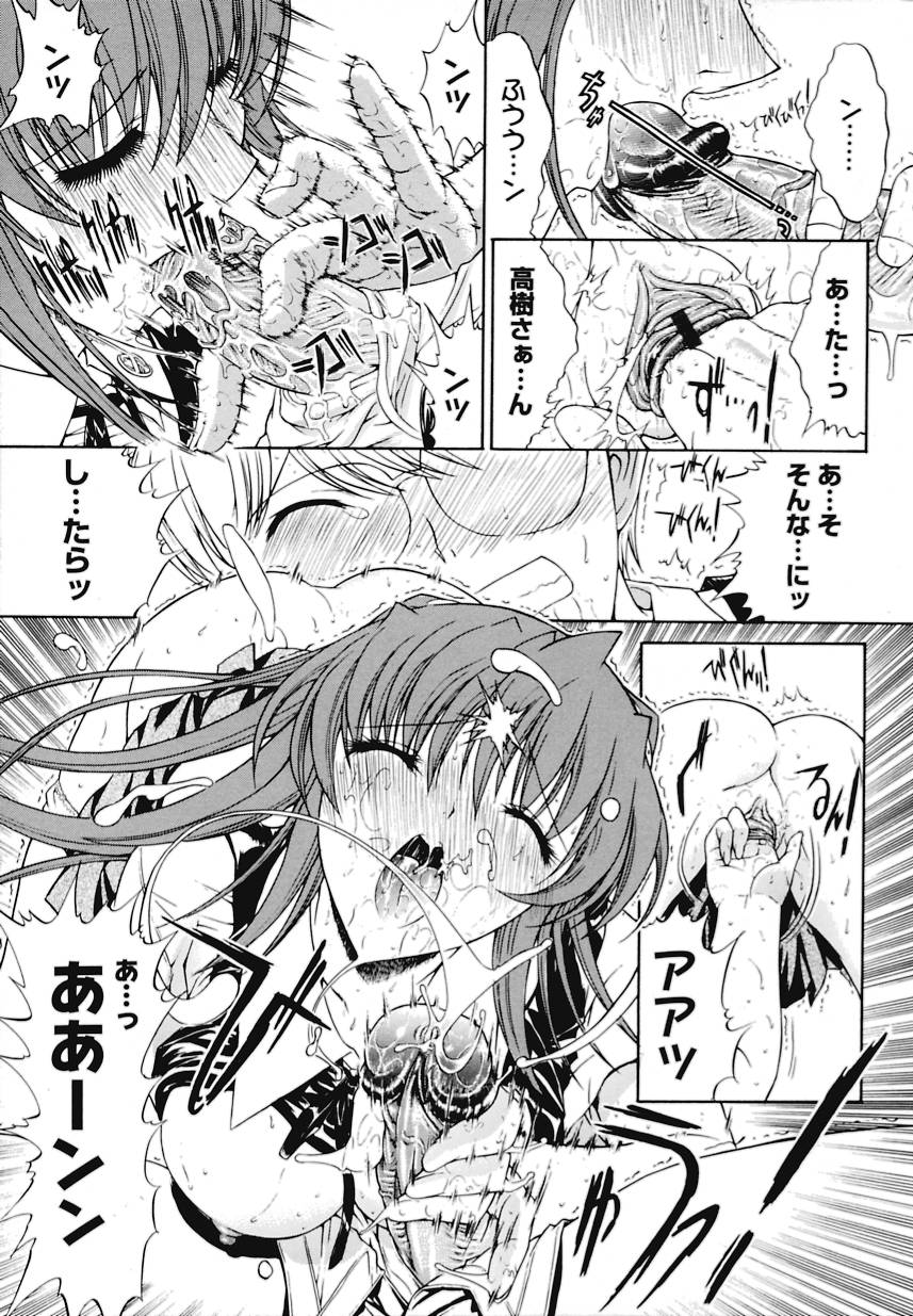 [鬼ノ仁] 近親相姦