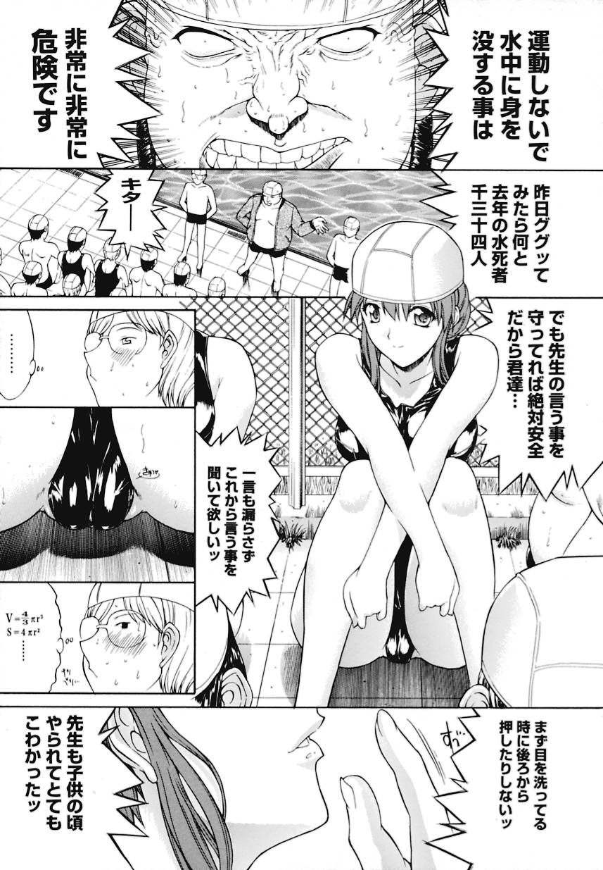 [鬼ノ仁] 近親相姦