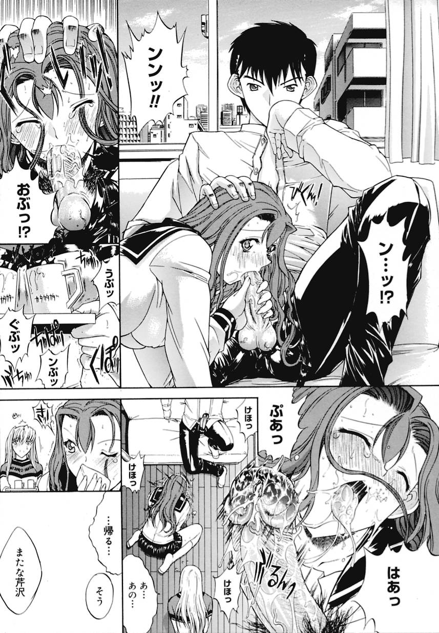 [鬼ノ仁] 近親相姦