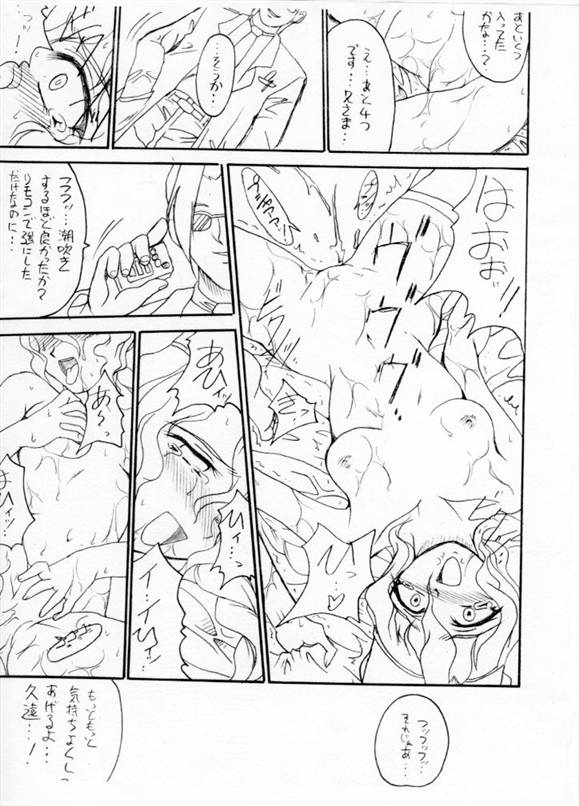 ラーゼフォン-ラララ