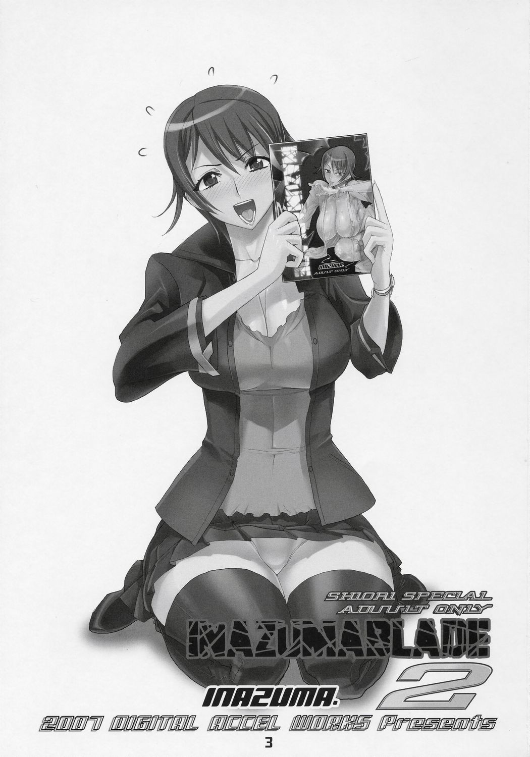 (SC36) [デジタルアクセルワークス (INAZUMA)] INAZUMABLADE2 (ウィッチブレイド)