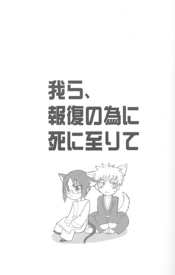 わららのほうふくのためにしに虹彩