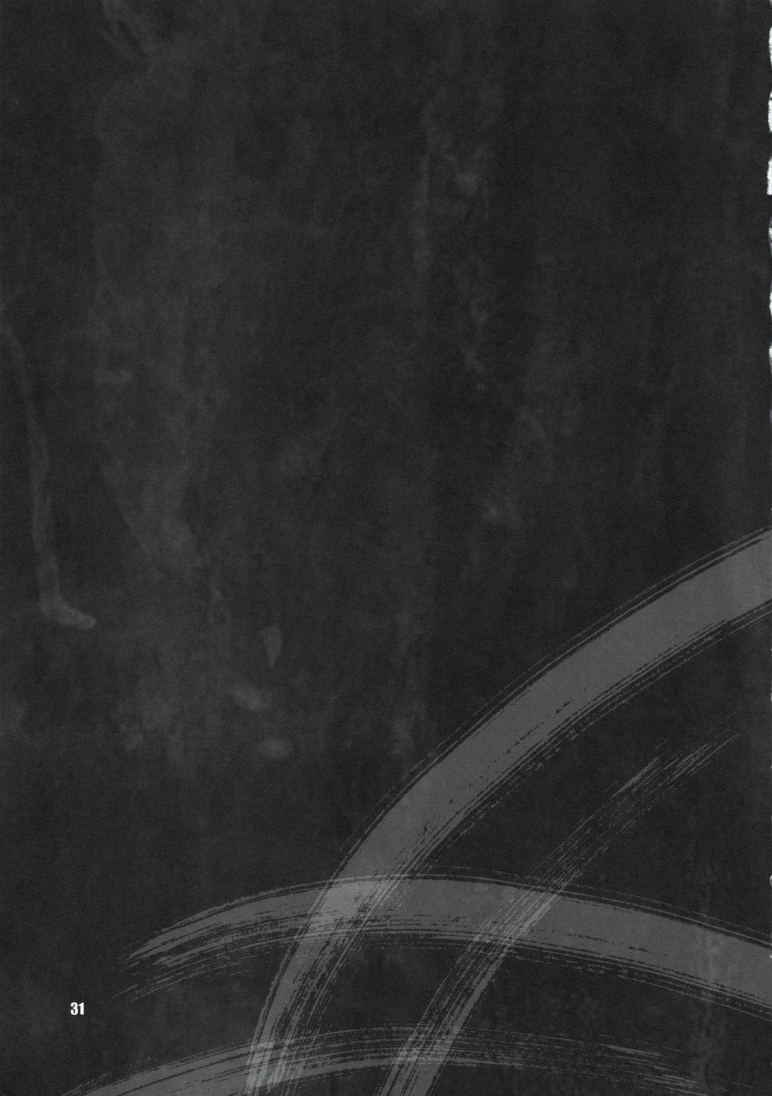 (C70) [シャルロット・ココ (ゆきやなぎ)] ゆきやなぎの本12 君のエクスタシー (ウィッチブレイド)