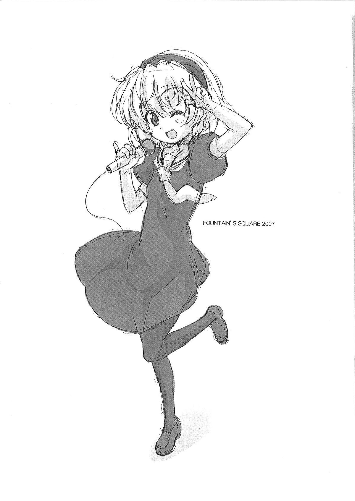 (C72) [Fountain's Square (はぎやまさかげ)] 新・いずみのひろば (ひぐらしのなく頃に)