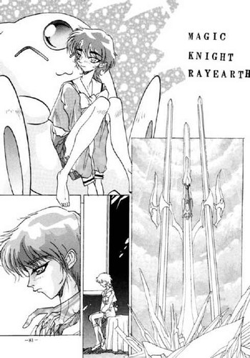 レイアース-ModX（ふたなり）