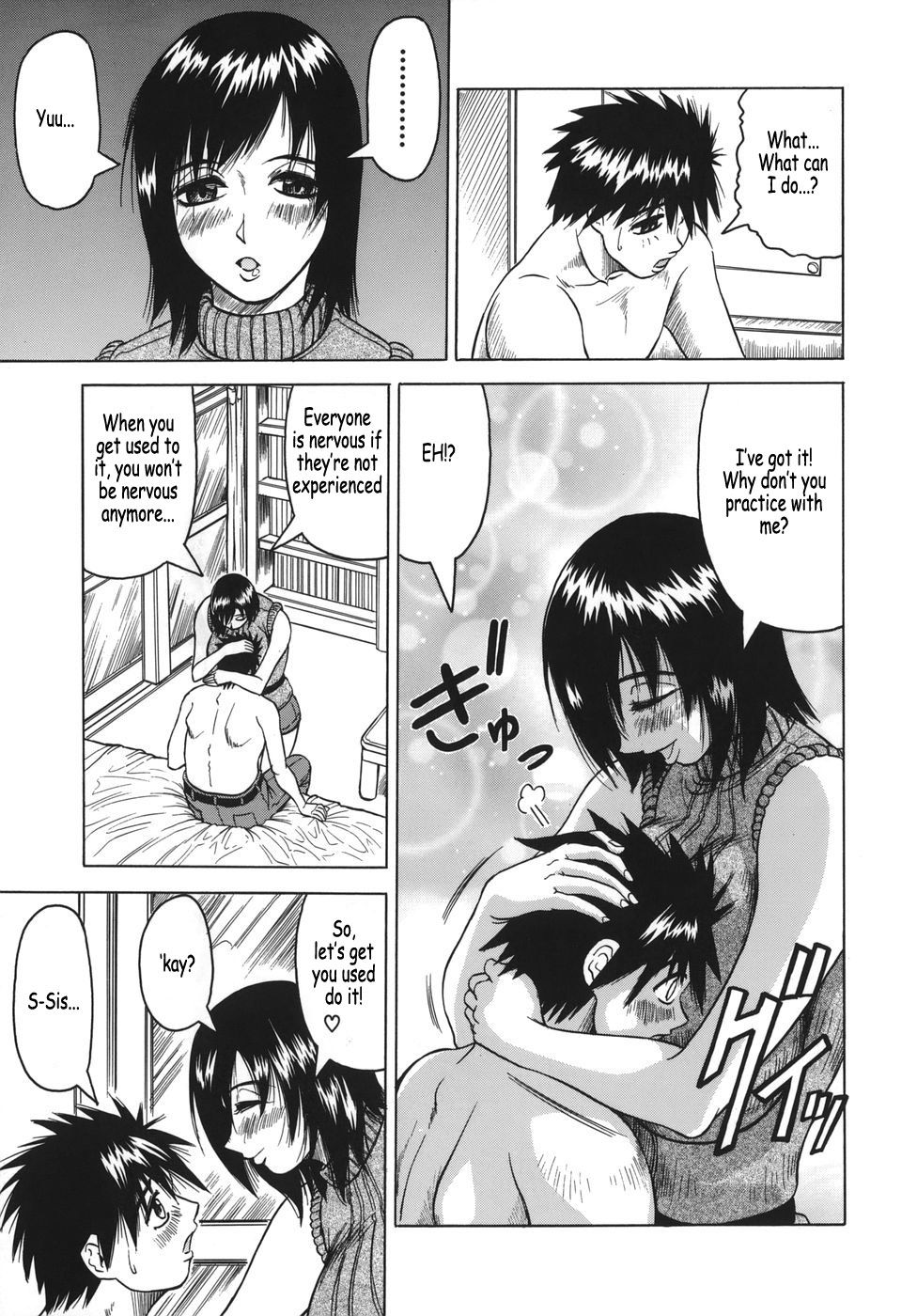 [じゃみんぐ] お姉ちゃんにおまかせ [英訳]