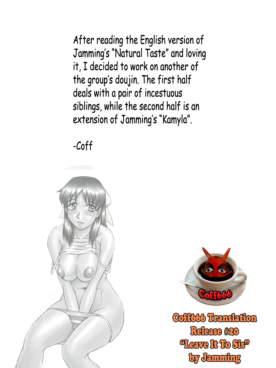 [じゃみんぐ] お姉ちゃんにおまかせ [英訳]