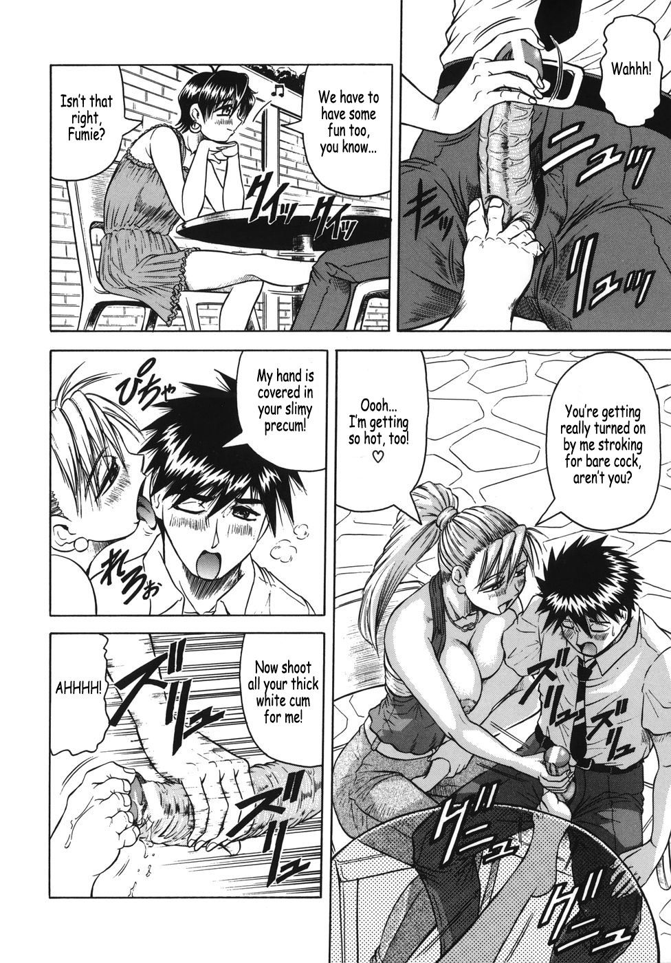 [じゃみんぐ] お姉ちゃんにおまかせ [英訳]