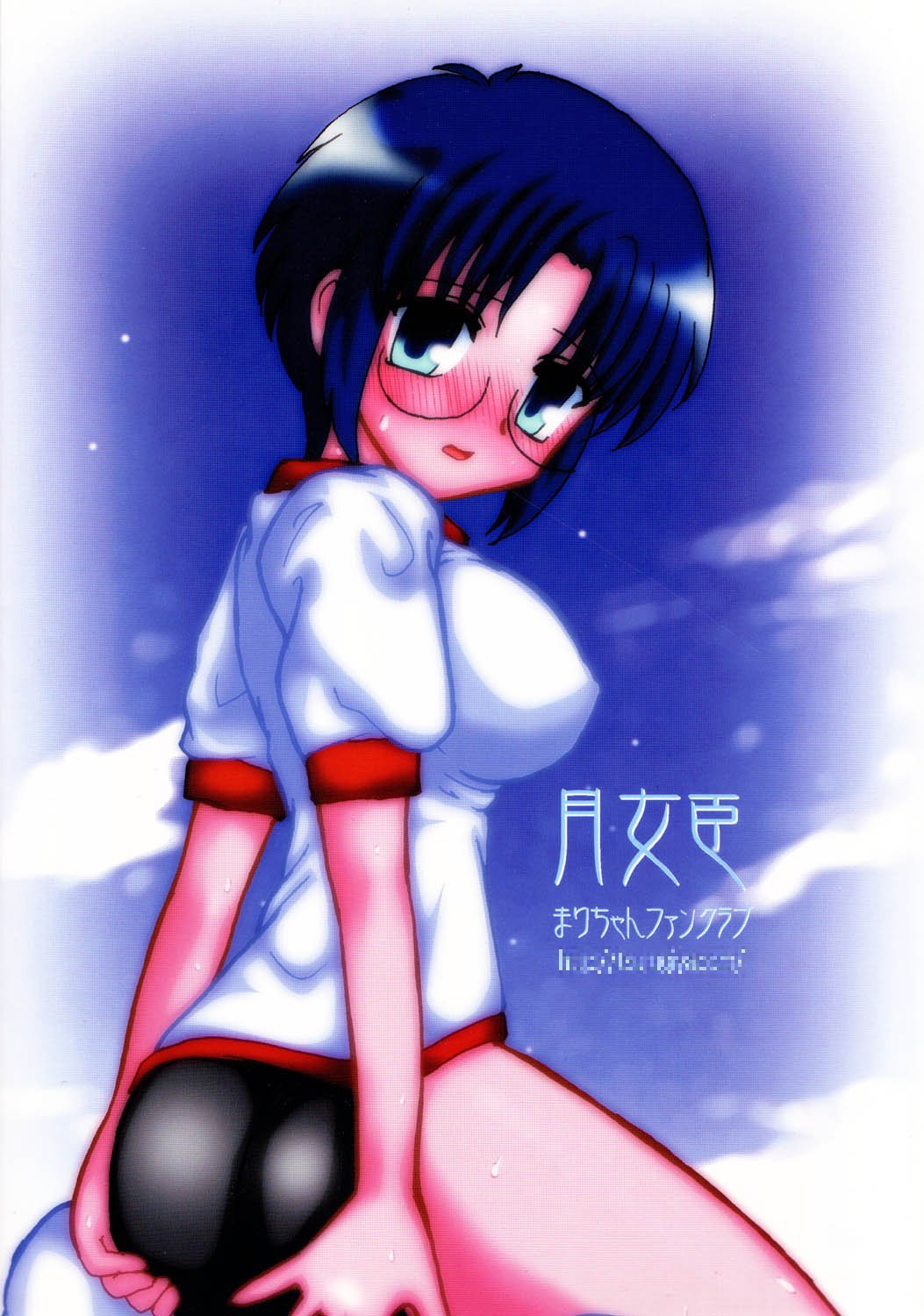 (Cレヴォ31) [まりちゃんFC (河野慎太郎, 銀星堂)] 月女臣 (月姫)