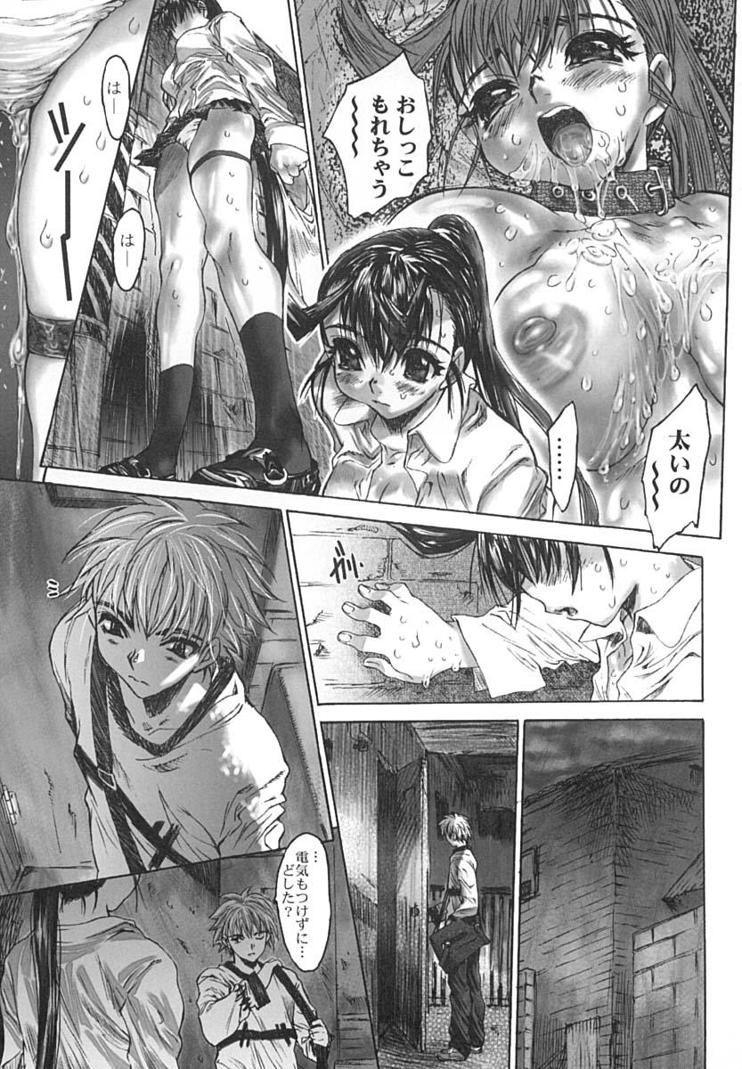 [ゼロの者] イクまで犯してみる？