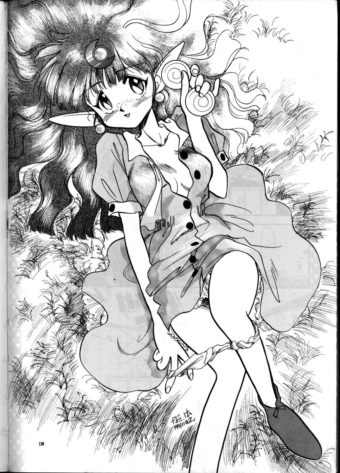 (C41) [PUSSY・CAT (よろず)] PUSSY・CAT Vol.21 ３×３のパイちゃん本 (よろず)