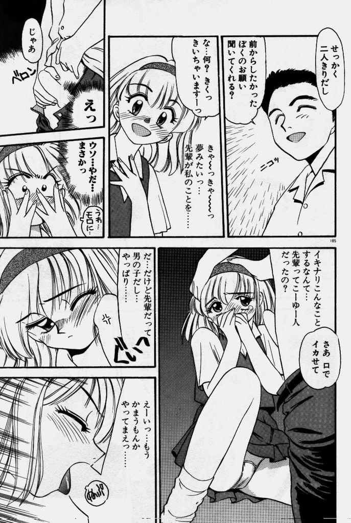 [えのあきら] クレージー・ダイヤモンド