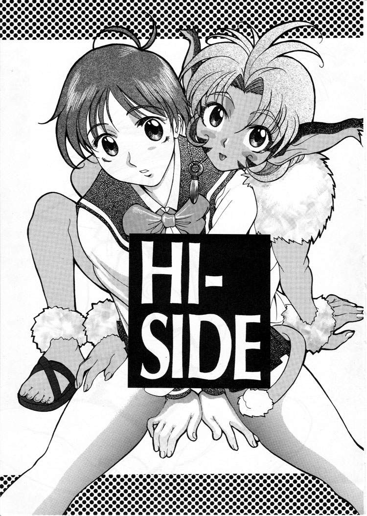 【ガイヤ（平野耕太、山田修太郎）】HI-SIDE 03（天空のエスカフローネ、新世紀エヴァンゲリオン）