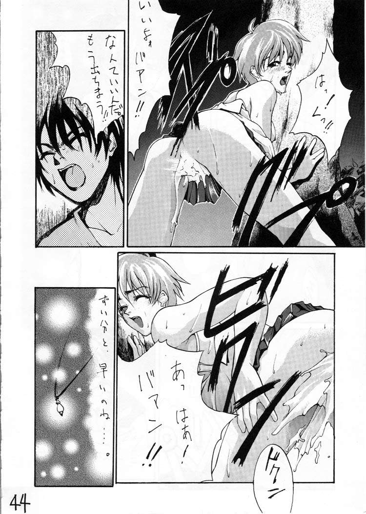 【ガイヤ（平野耕太、山田修太郎）】HI-SIDE 03（天空のエスカフローネ、新世紀エヴァンゲリオン）