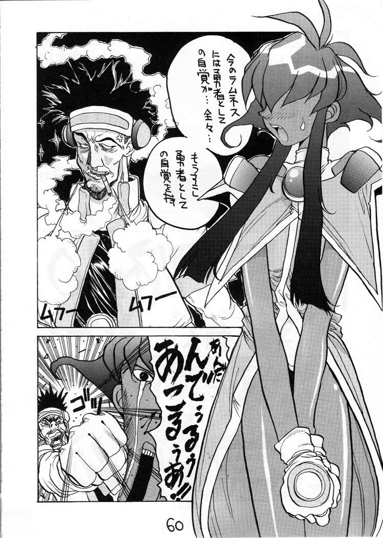 【ガイヤ（平野耕太、山田修太郎）】HI-SIDE 03（天空のエスカフローネ、新世紀エヴァンゲリオン）