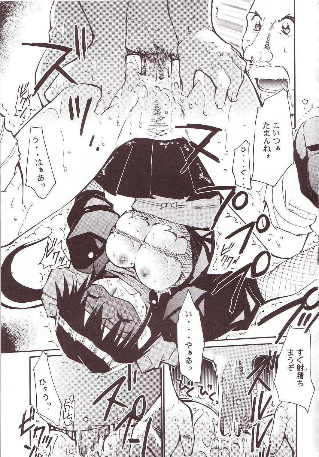 (C64) [スタジオKIMIGABUCHI (きみまる)] ひかりのくに (ケロロ軍曹)