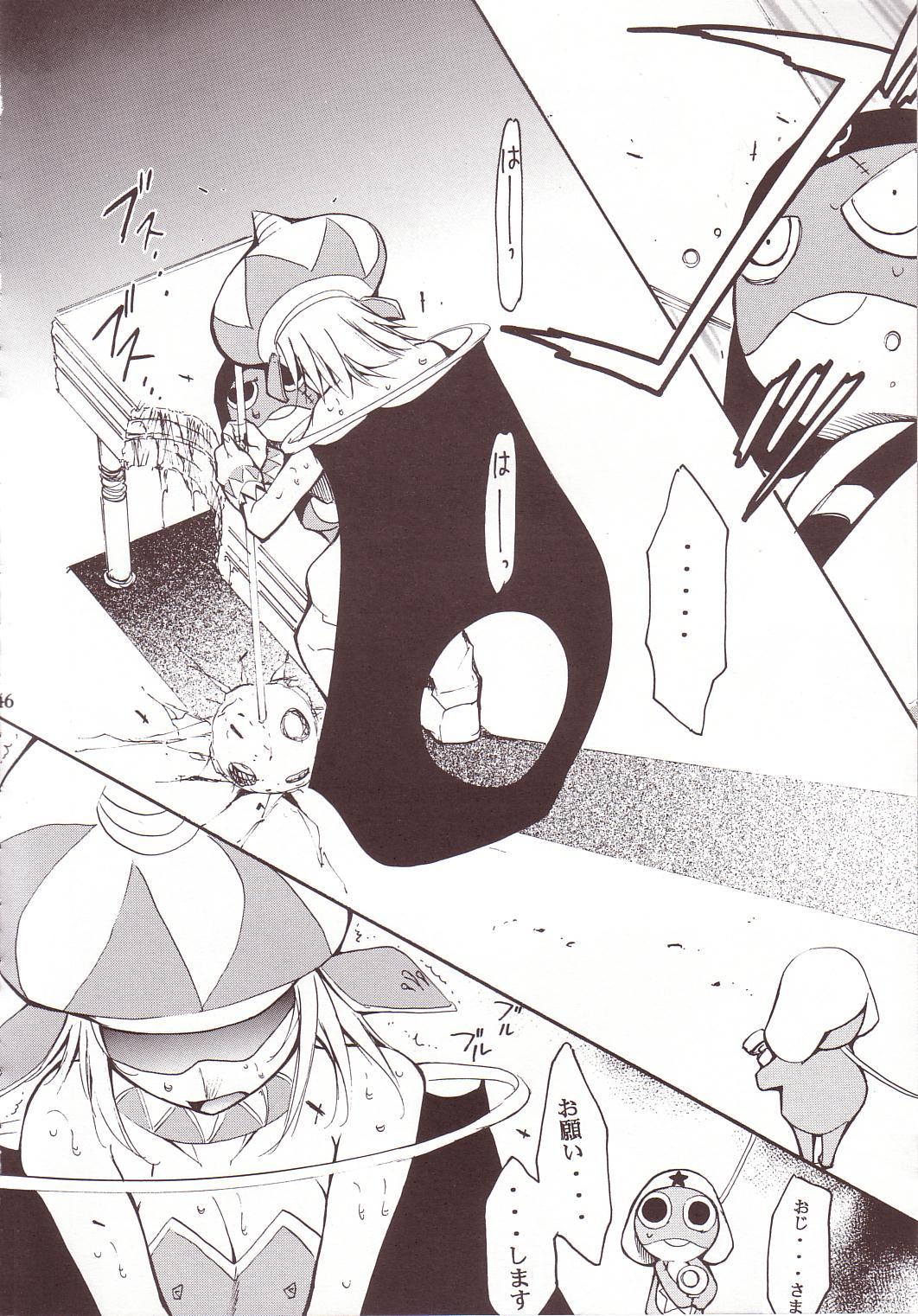 (C64) [スタジオKIMIGABUCHI (きみまる)] ひかりのくに (ケロロ軍曹)