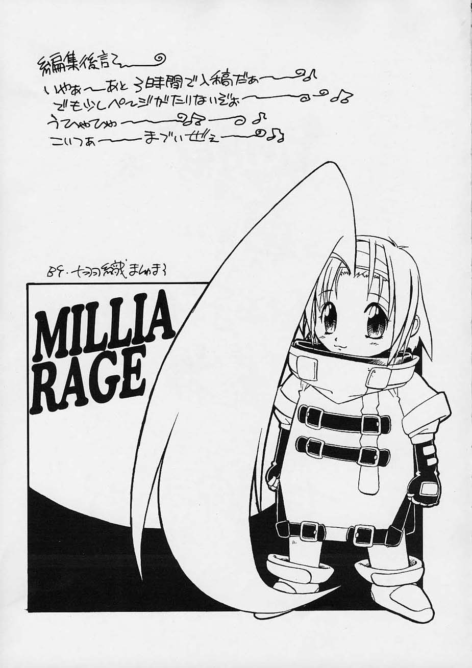 (C61) [えすかるご倶楽部 (十羽織ましゅまろ)] Impet (ギルティギア)