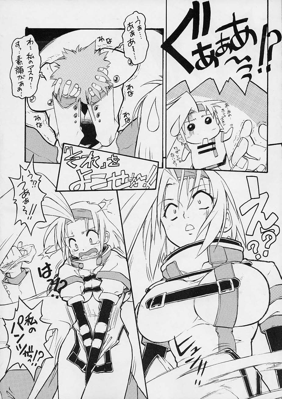 (C61) [えすかるご倶楽部 (十羽織ましゅまろ)] Impet (ギルティギア)