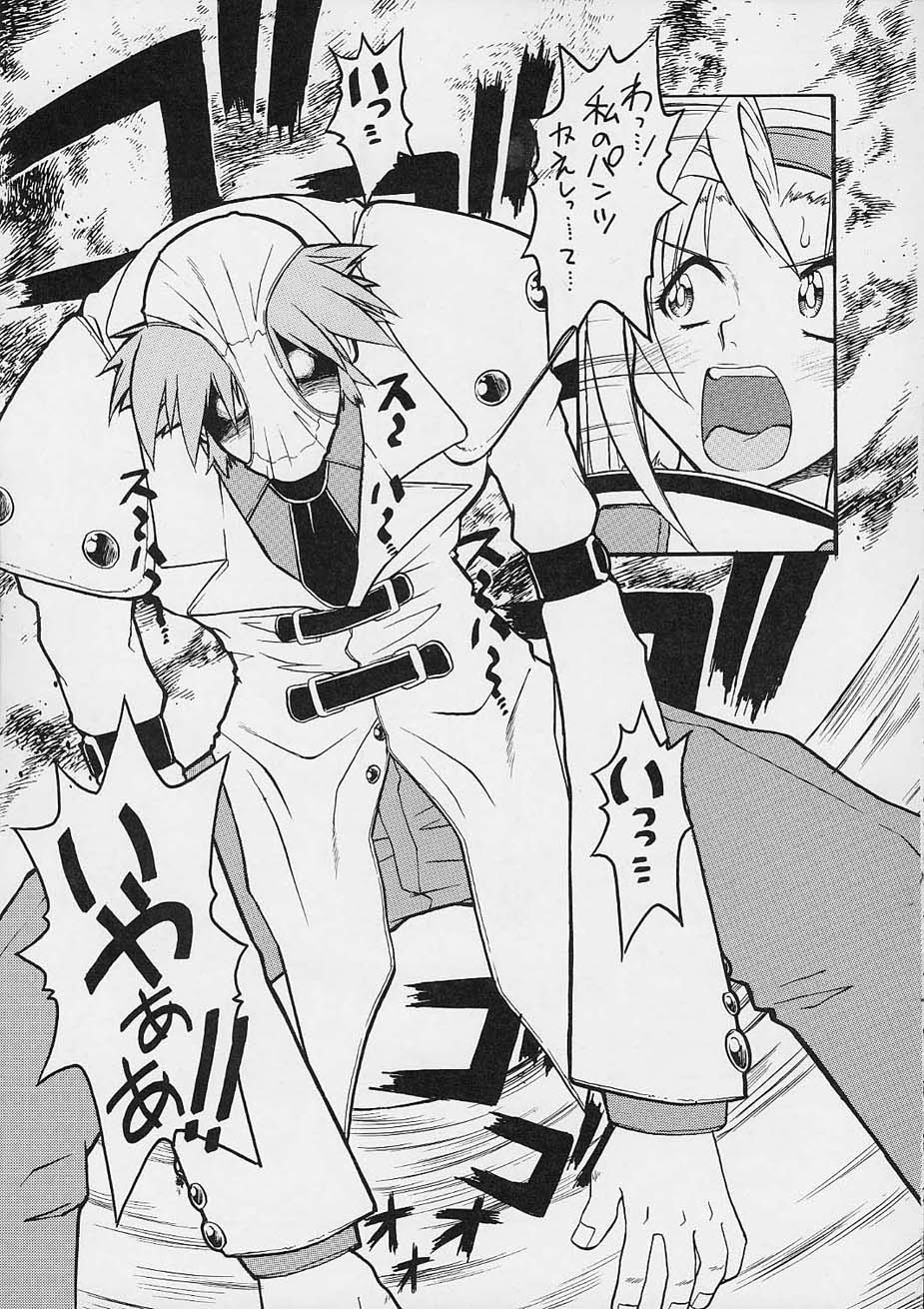 (C61) [えすかるご倶楽部 (十羽織ましゅまろ)] Impet (ギルティギア)