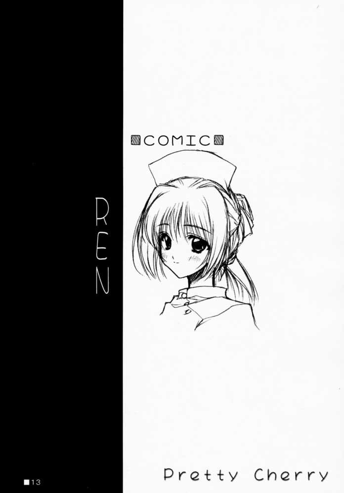 [ZIP (萌木原ふみたけ)] PRETTY CHERRY (デ・ジ・キャラット)